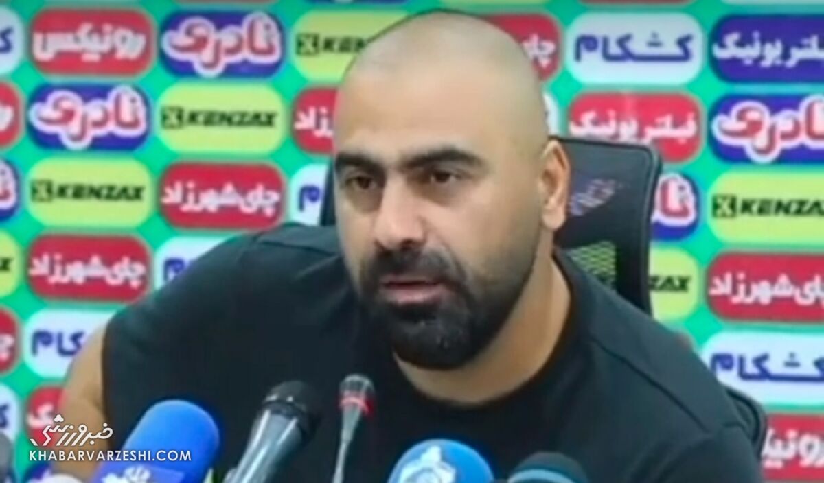 کنایههای مازیار زارع به خبرنگاران در کنفرانس پس از شکست ملوان