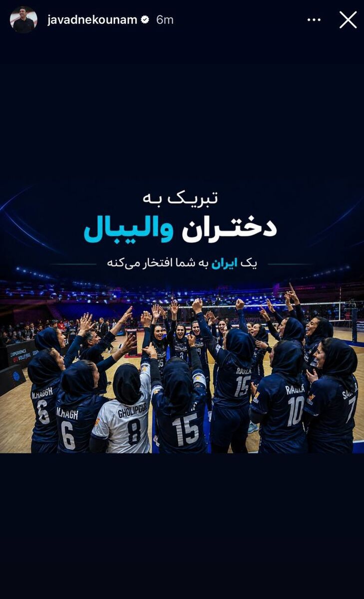 جواد نکونام به دختران بلندقامت پیام داد +عکس