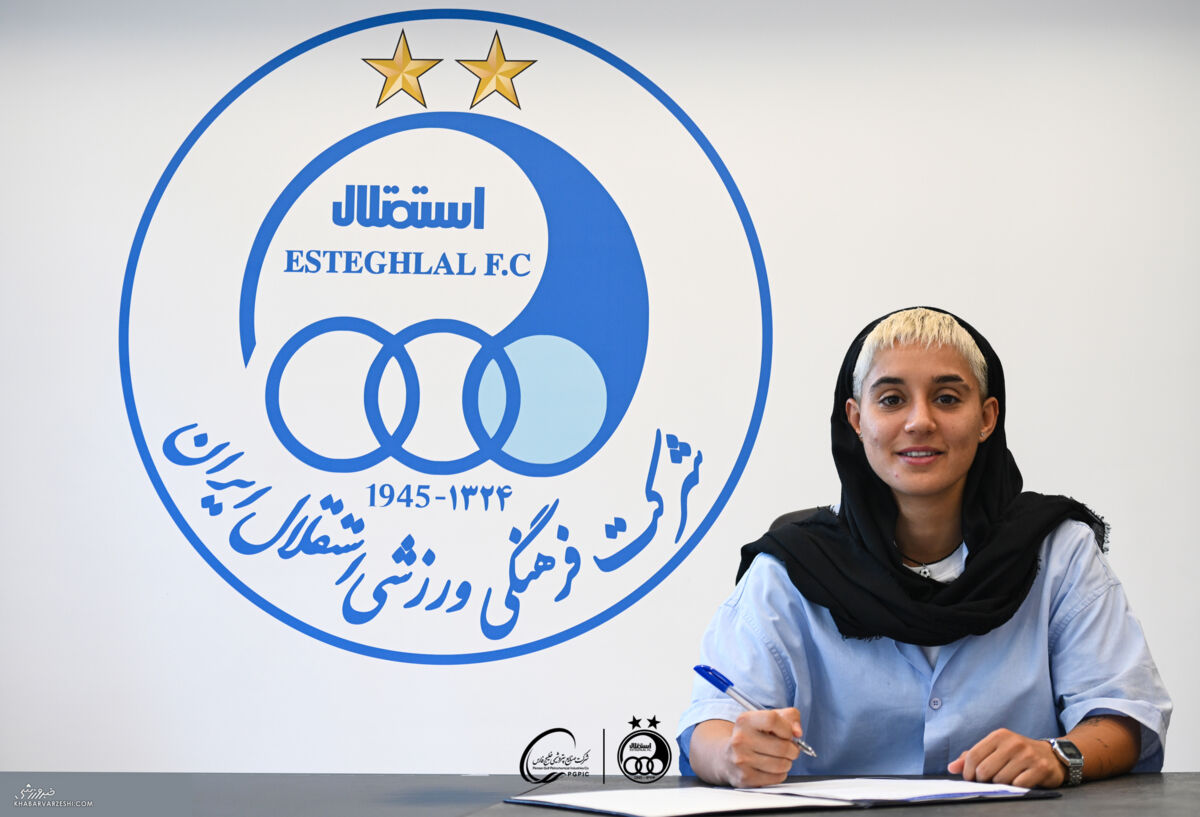 ستاره سابق پرسپولیس رسماً به استقلال پیوست +عکس
