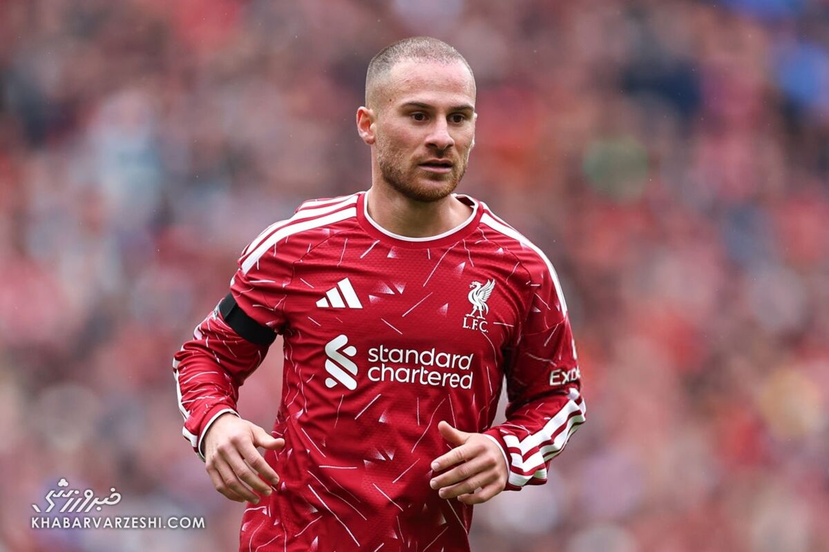 الکسیس مک‌آلیستر