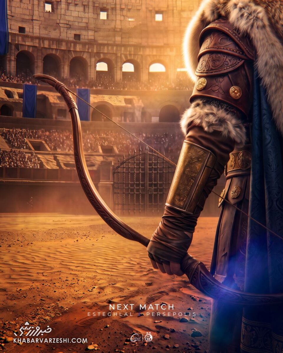 پوستر استقلال 