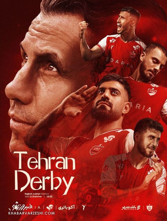 پوستر پرسپولیس برای دربی؛ ۴ پرسپولیسی فیکس مقابل استقلال مشخص شدند؟ +عکس