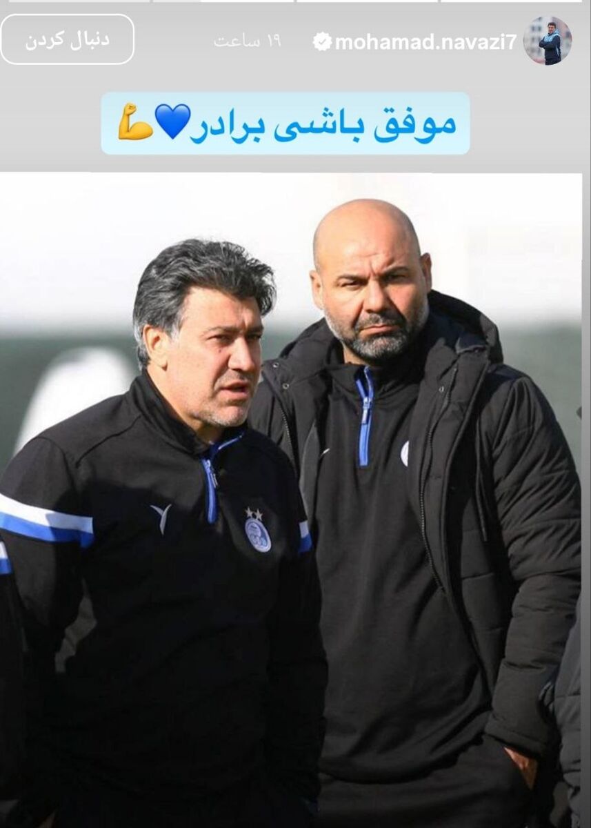 محمد نوازی
