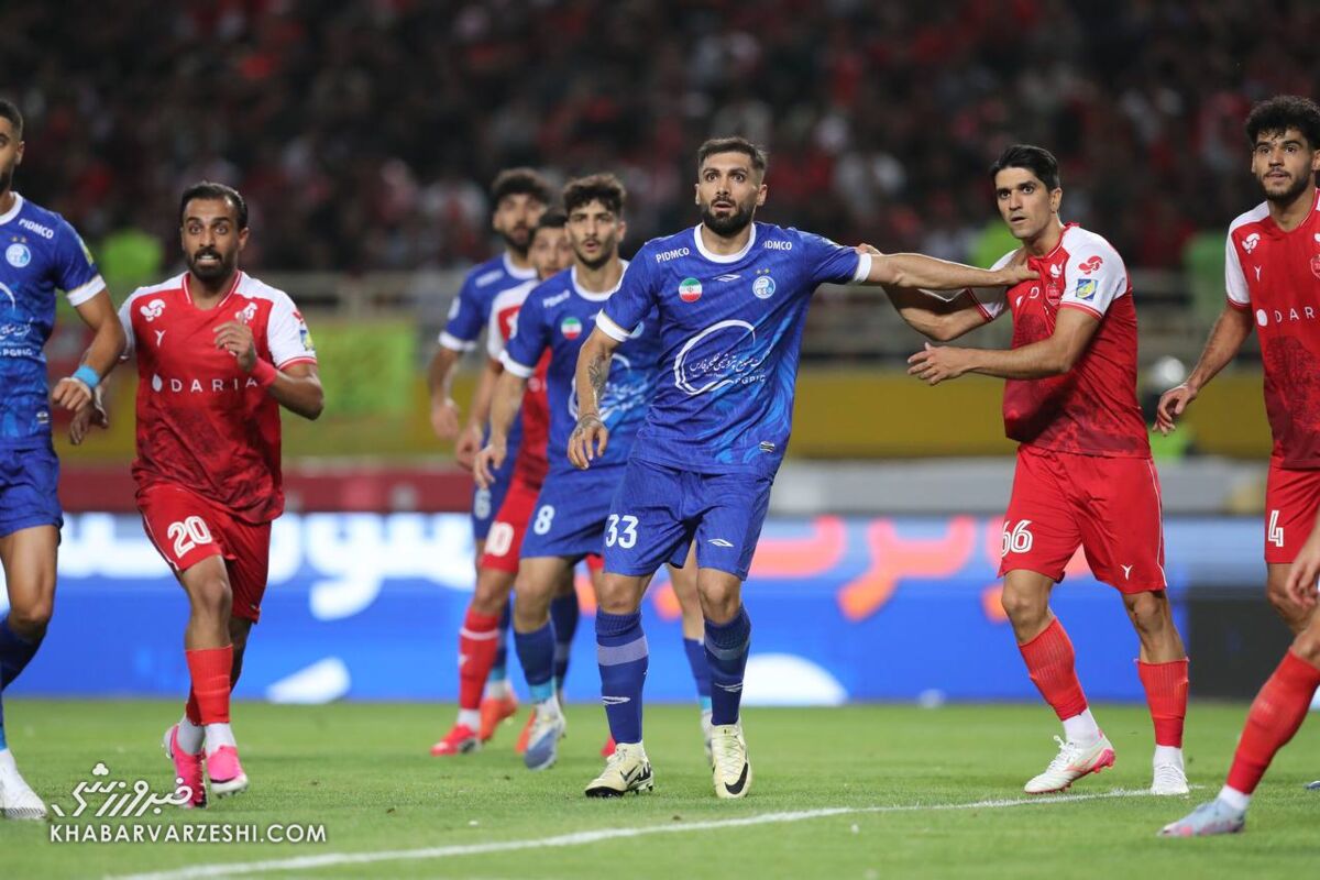 استقلال