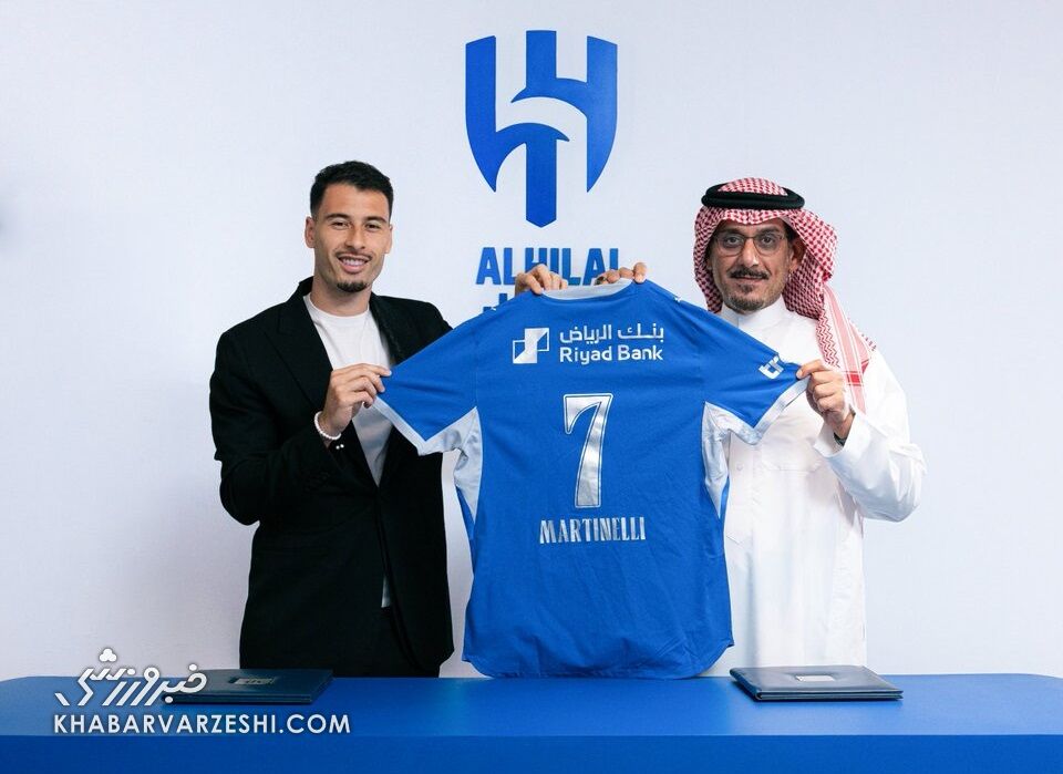 گابریل مارتینلی در الهلال