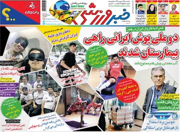 ۱۰ سال گذشت| دو ملی‌پوش ایرانی راهی بیمارستان شدند