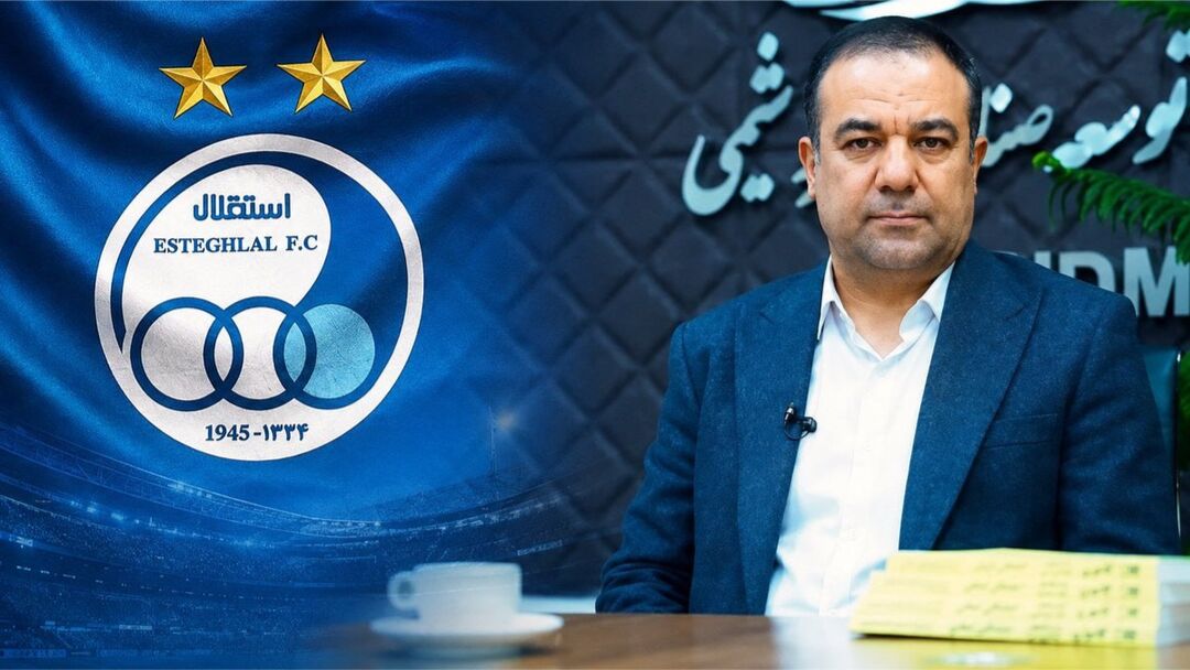 مدیرعامل پیدمکو مدیرعامل استقلال شد!