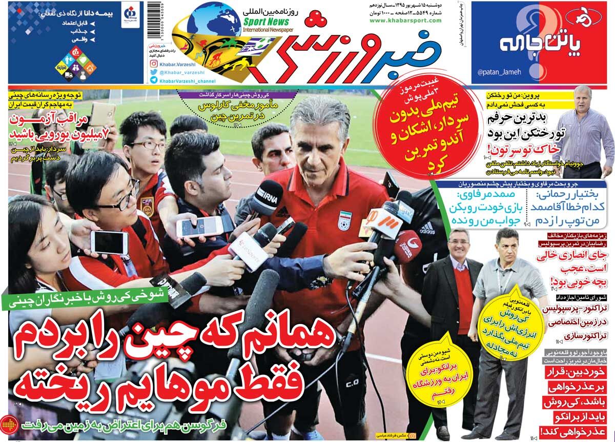 ۱۰ سال گذشت| همانم که چین را بردم فقط موهایم ریخته