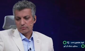 ویدیو| فردوسی‌پور: در کت من نمی‌رود عالیشاه کاری نکرده باشد!