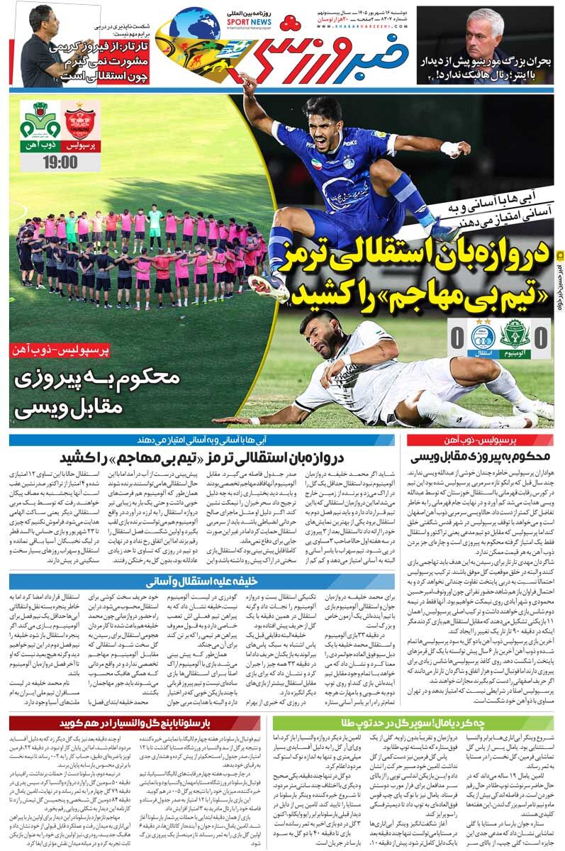 دروازه‌بان استقلالی ترمز «تیم بی‌مهاجم» را کشید/ روزنامه خبرورزشی دوشنبه را ببینید