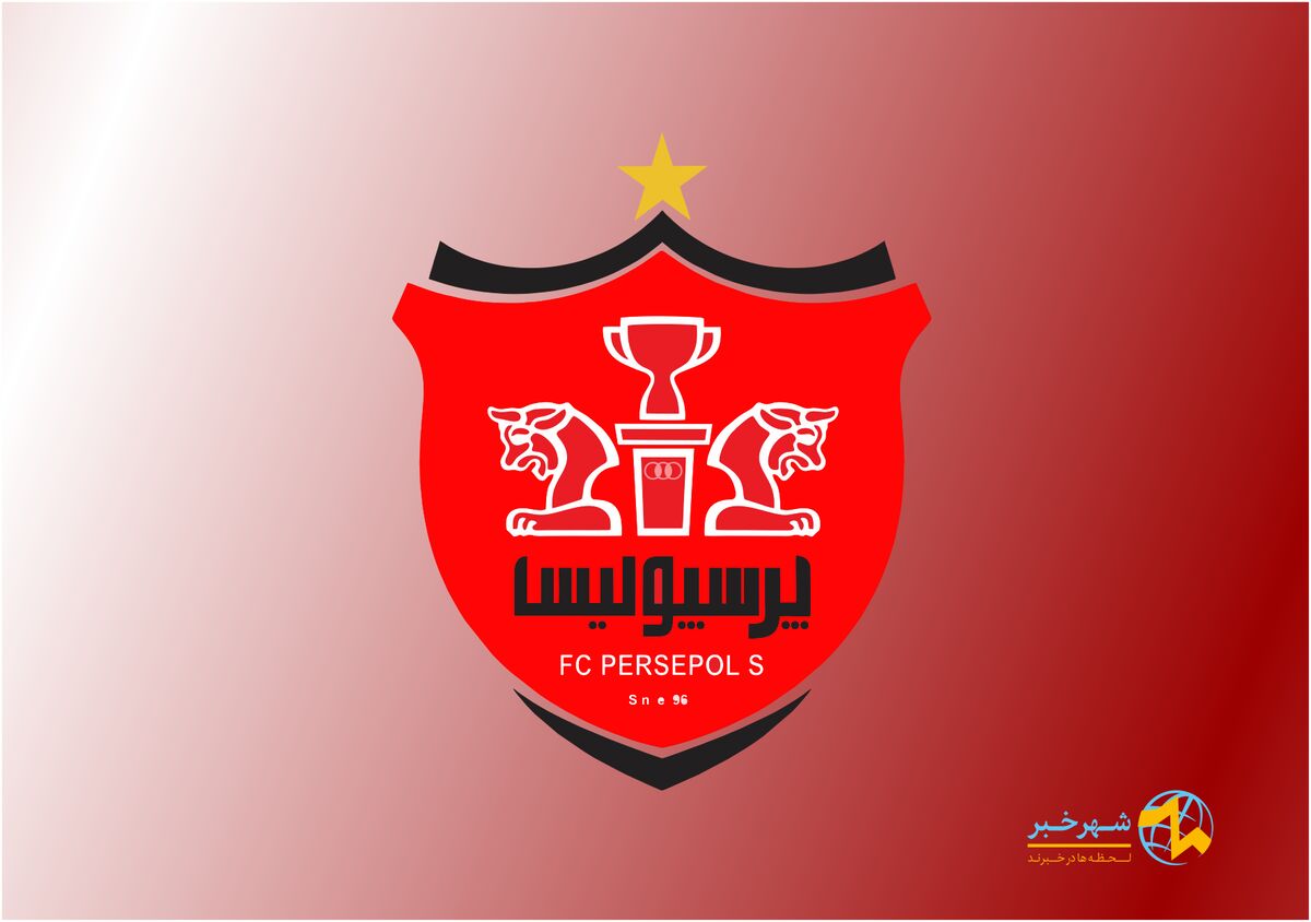 پرسپولیس در آزمون ذوب‌آهن/ سرخ‌ها به دنبال بازگشت به جمع مدعیان