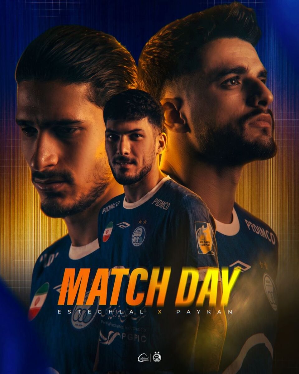 پوستر استقلال