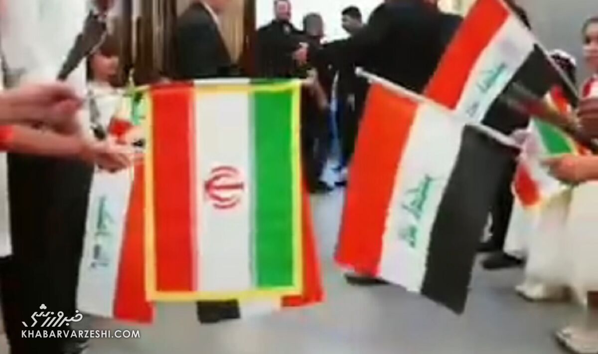 استقبال از استقلال در بصره با پرچمهای ایران و عراق