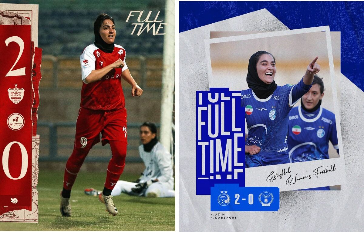 پرسپولیس و استقلال با پیروزی استارت زدند