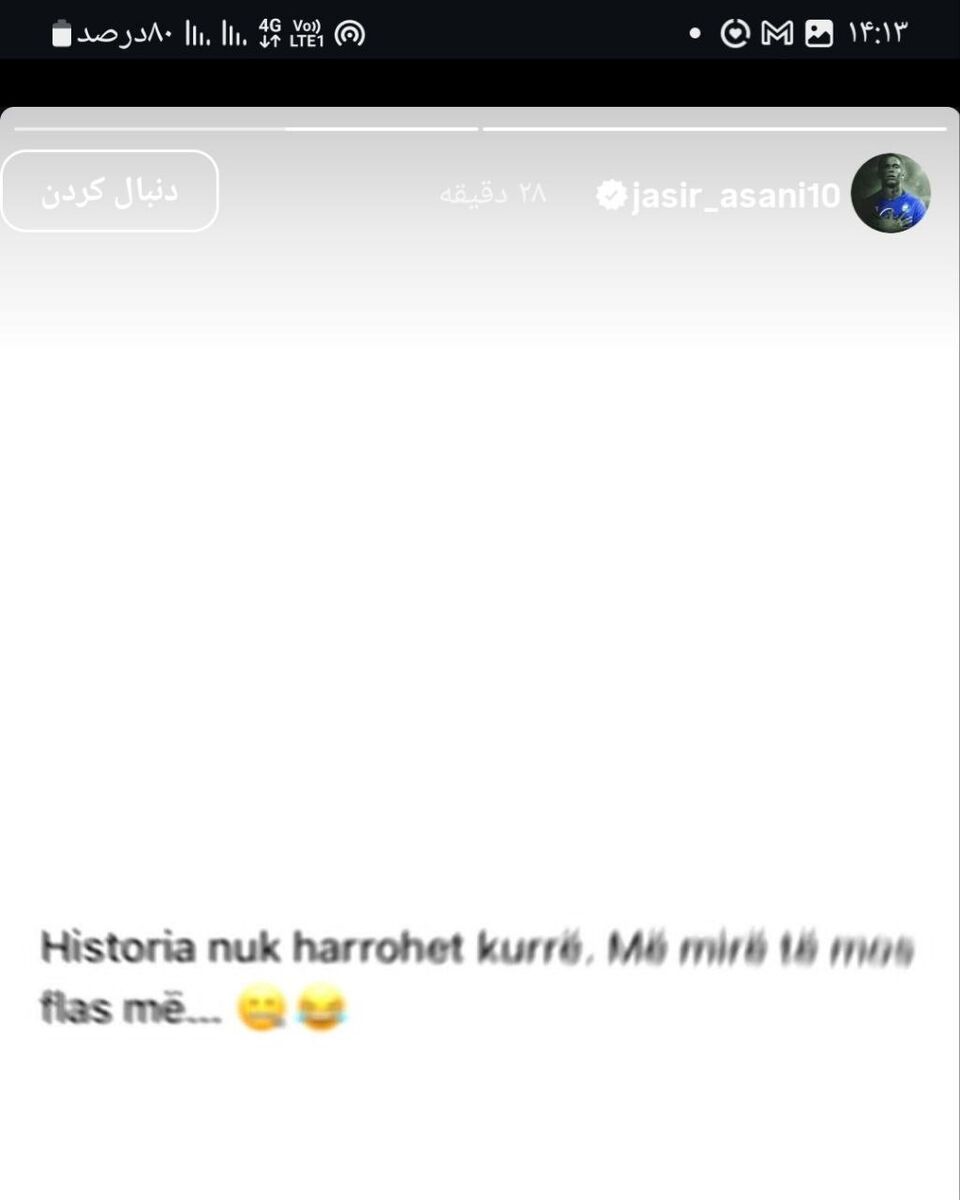 یاسر آسانی