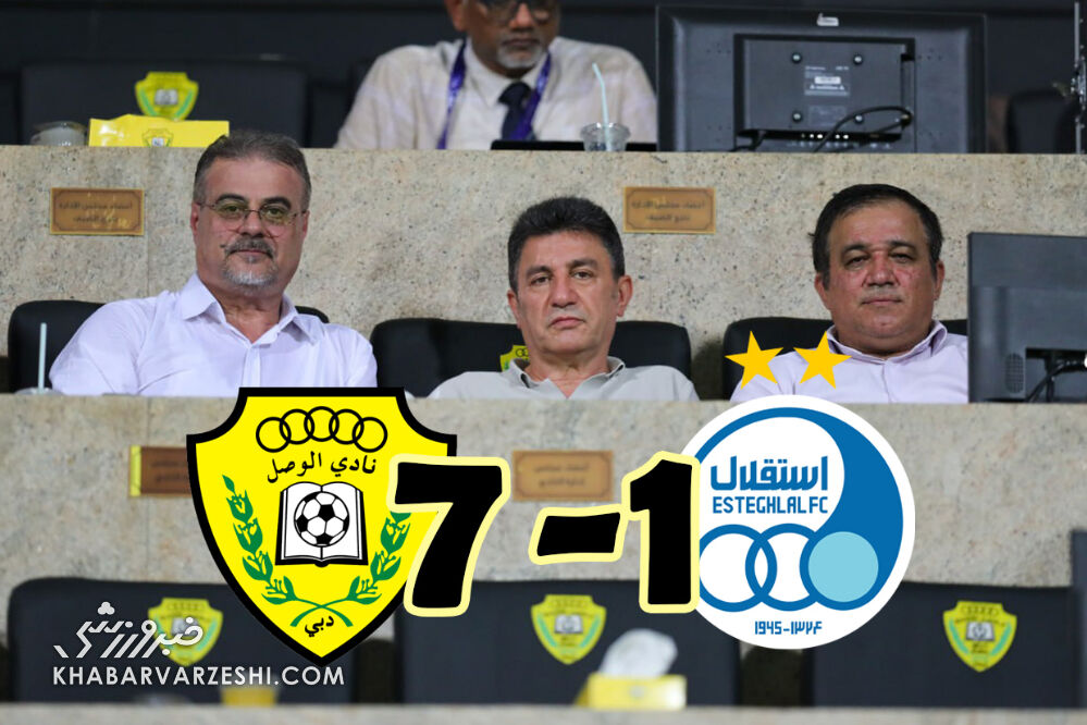 نتیجه دیدار استقلال الوصل