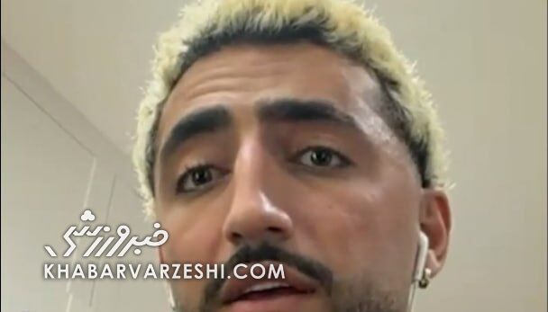 واکنش صیادمنش به اتهام مشکل اخلاقی از سوی مربی تیم ملی