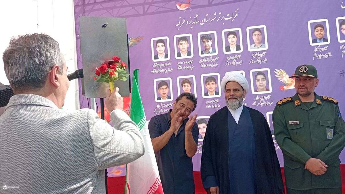 خداداد عزیزی در مراسم استقبال از مهر