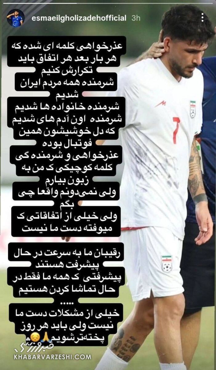 اسماعیل قلی‌زاده