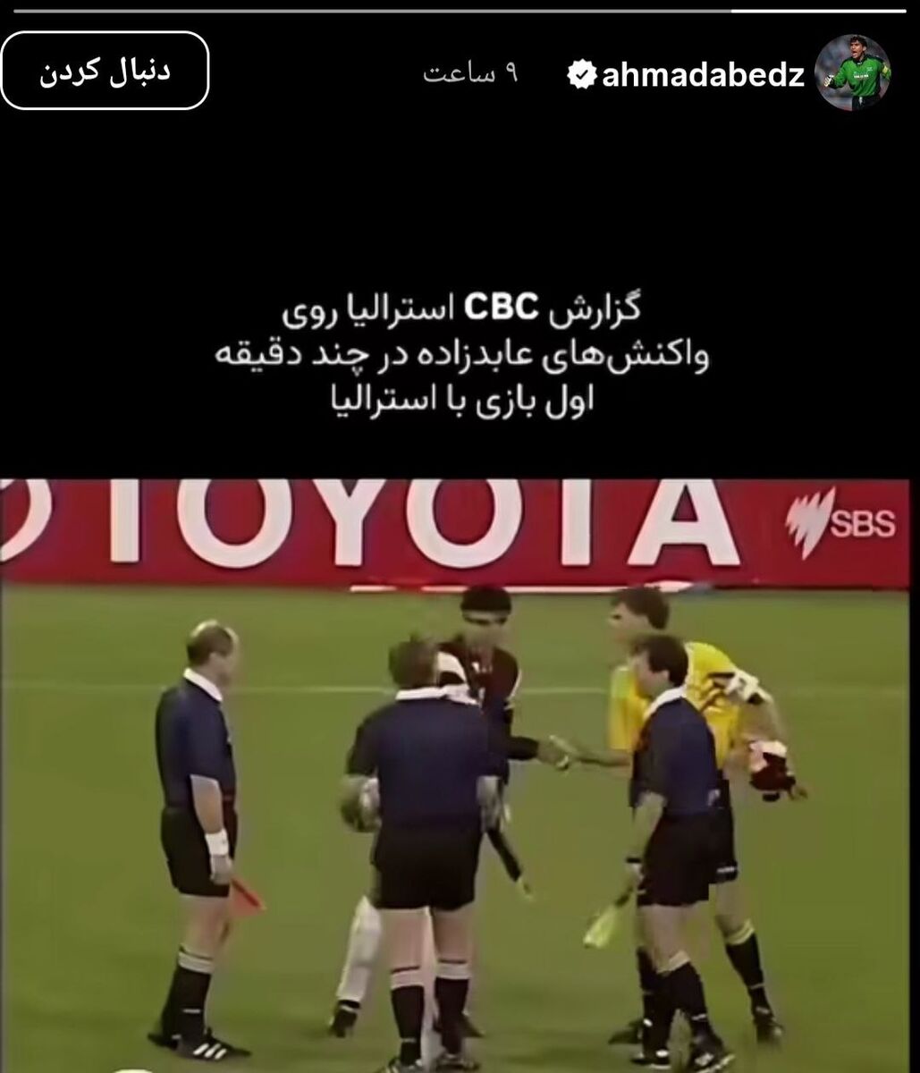 احمدرضا عابدزاده