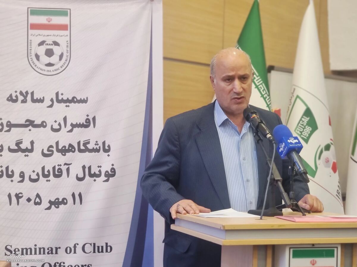 هشدار تاج به باشگاهها: صورتهای مالی باید در معرض دید مردم قرار گیرد