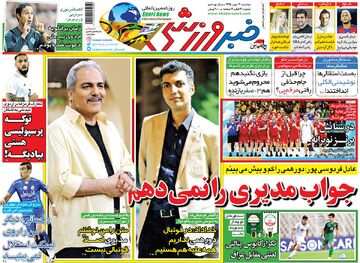 ۱۰ سال گذشت| فردوسی‌پور: جواب مدیری را نمی‌دهم