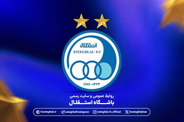 بیانیه استقلال درباره شکایت پرسپولیس از یاسر آسانی