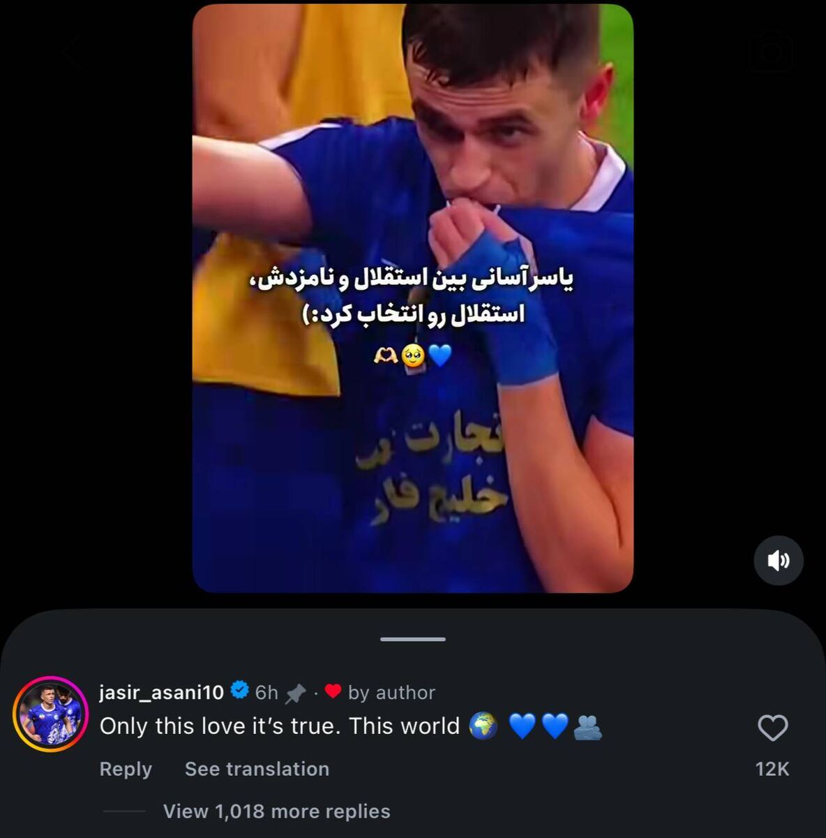 یاسر آسانی تصمیم گرفت/ انتخاب ستاره آلبانیایی بین استقلال و همسرش +عکس