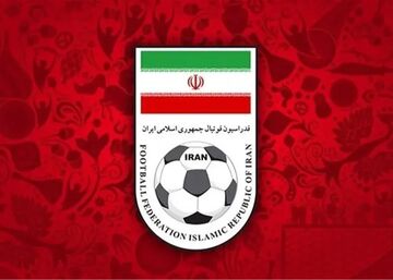 اطلاعیه فدراسیون فوتبال درباره پول دریافتی از فیفا