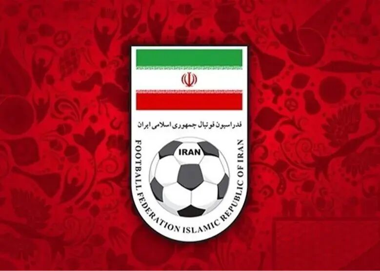 اطلاعیه فدراسیون فوتبال درباره پول دریافتی از فیفا