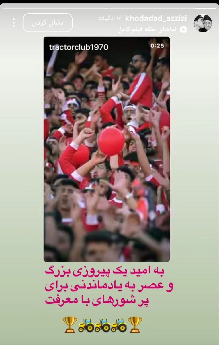 خداداد عزیزی