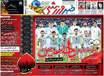 ۱۰ سال گذشت| ببرید با رمز یا حسین