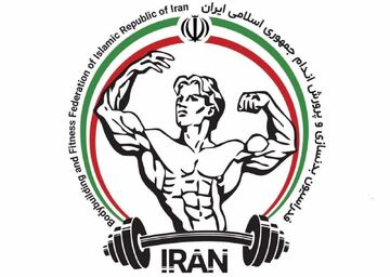 انتخابات فدراسیون بدنسازی با حکم قضایی باطل شد