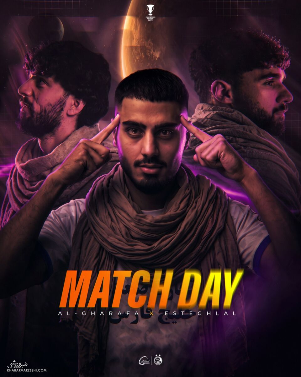 پوستر استقلال