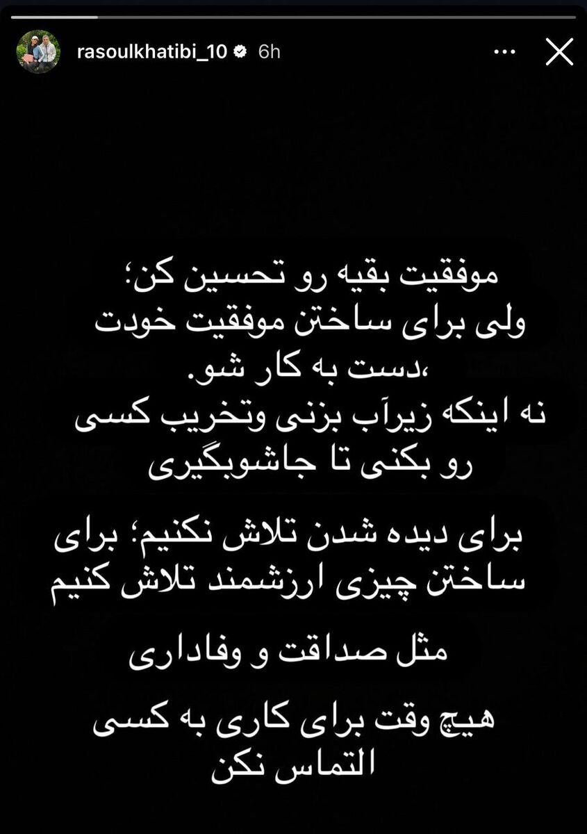 سکوت بعد از جدایی با استوری کنایهآمیز شکست/ زیرآب نزن و التماس نکن! +عکس
