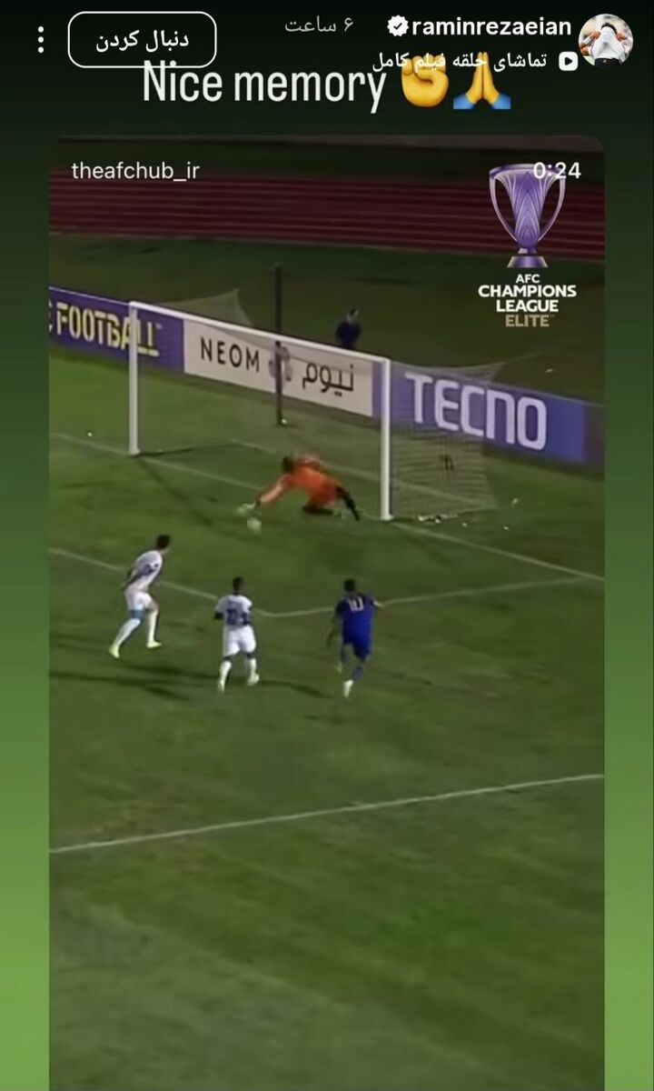 رامین رضاییان