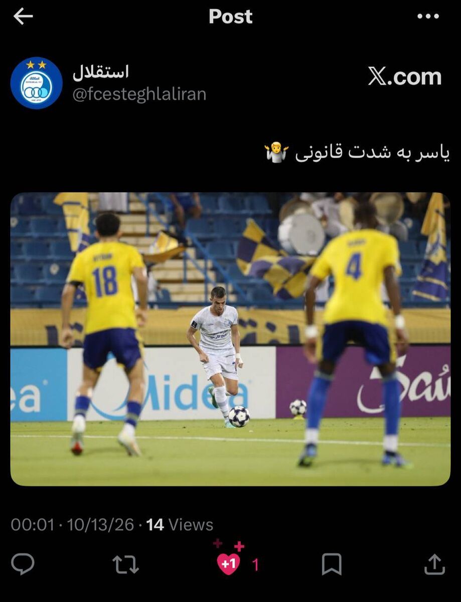 یاسر آسانی سوژه طعنه آتشین استقلال به پرسپولیس +عکس