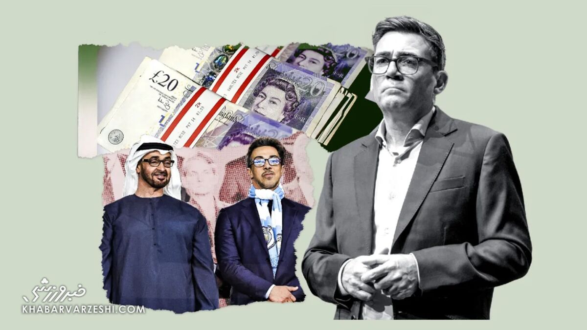 بحرانی فراتر از فوتبال؛ منچسترسیتی دولت بریتانیا را به دردسر انداخت