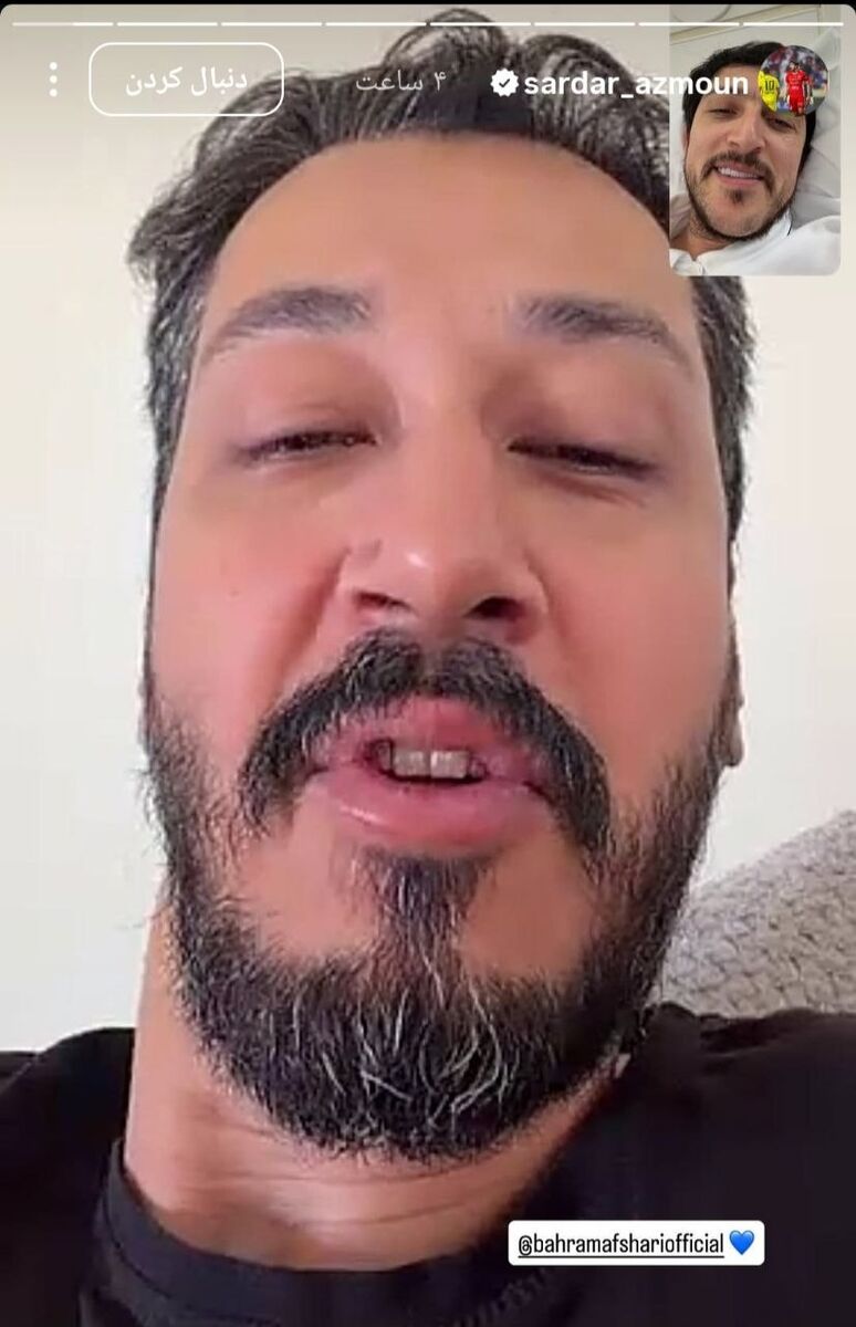 سردار آزمون