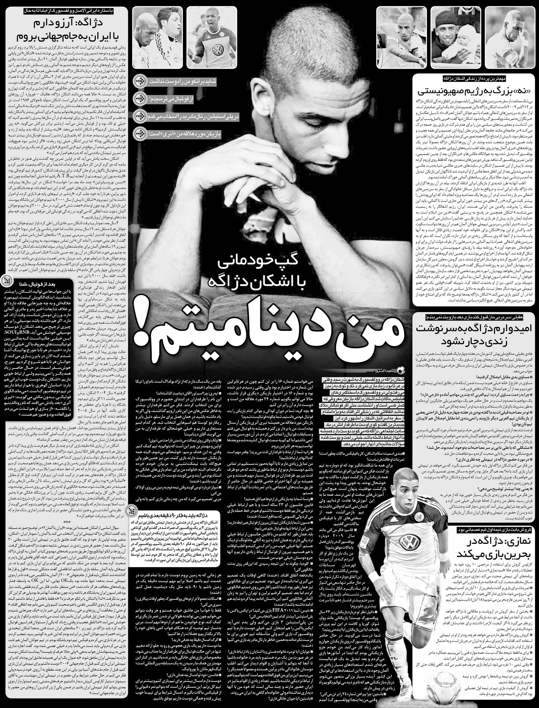 خبرورزشیگردی| من دینامیتم/ در آلمان فیکس بودم اما گفتند باید در ایران تست بدهی!/ اینهمه تتو؟ با یک اسم شروع شد اما...