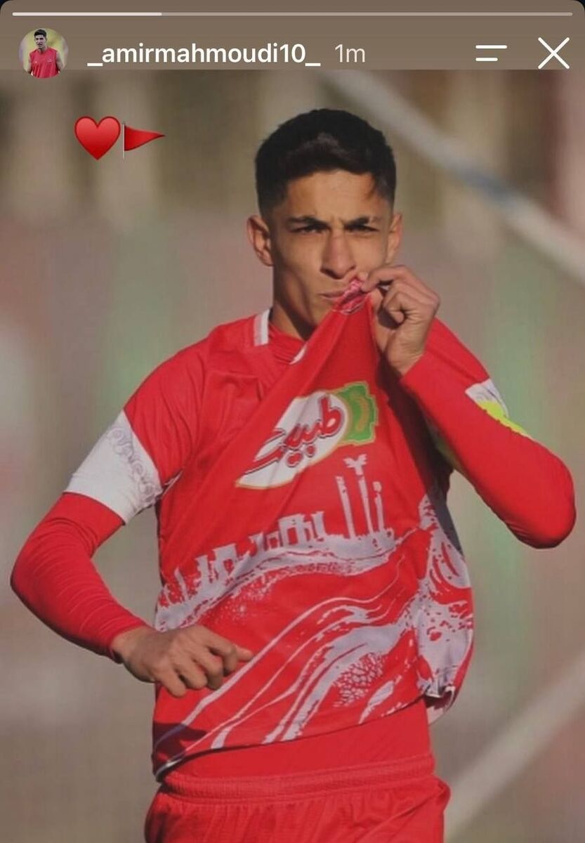 واکنش جالب ستاره پرسپولیس به شایعات با قلب و بوسه + عکس