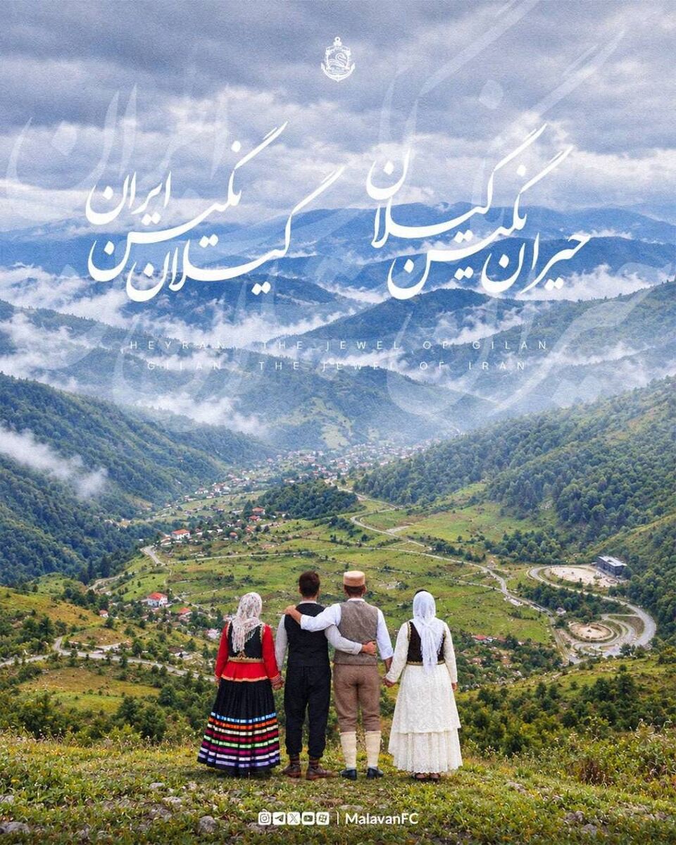 واکنش معنادار ملوان به ادعای تراکتور با «حیران» +عکس