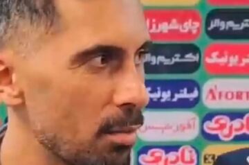 ویدیو| امید عالیشاه: هیچوقت به خودم اجازه نمی‌دهم از هواداران استقلال بگویم/ هرگز به من بی‌ادبی نکردند