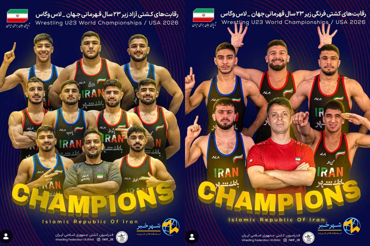 دبل قهرمانی کشتی در جهان / پایان درخشان کشتی ایران در آمریکا