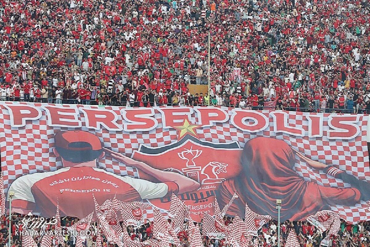 پرسپولیس