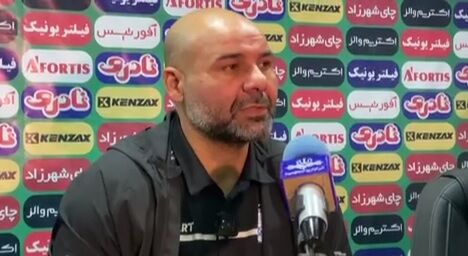 ویدیو| واکنش سرمربی استقلال به رفتارهای غیرورزشی در استادیوم‌ها