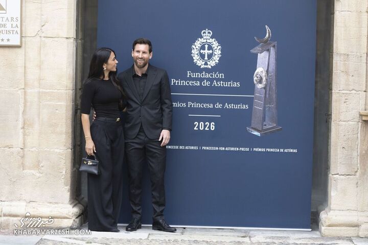 روزهای خاص لیونل مسی در سایه مراسم آستوریاس؛ از اصرار پدر برای دریافت جایزه پرنسس تا پیوند عمیق با بارسلونا و رویای قهرمانی آرژانتین