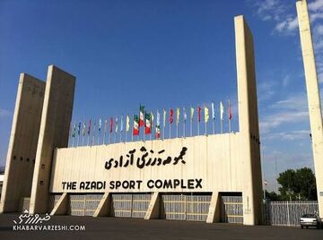 برق آزادی به دلیل بدهی میلیاردی قطع شد!