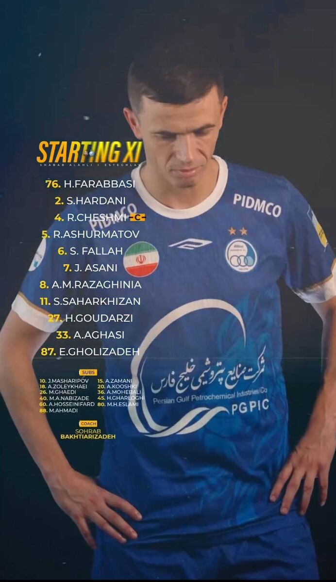 ترکیب استقلال مقابل شبابالاهلی اعلام شد +عکس