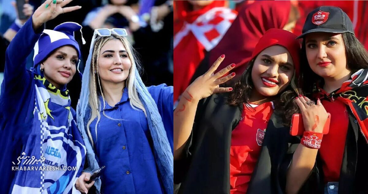 استقلال پرسپولیس